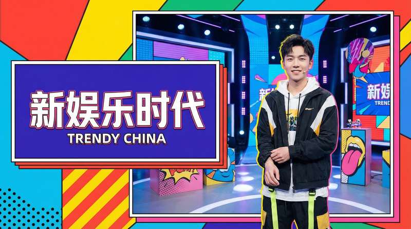 哔咔漫画娱乐视频